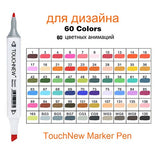 TOUCHNEW Permanent Markers Alcohol Ink Markers Brush Dual Tips Professional Drawing Marker Set Art Design 30/40/60/80/168 Colors