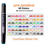 TOUCHNEW Permanent Markers Alcohol Ink Markers Brush Dual Tips Professional Drawing Marker Set Art Design 30/40/60/80/168 Colors