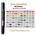 TOUCHNEW Permanent Markers Alcohol Ink Markers Brush Dual Tips Professional Drawing Marker Set Art Design 30/40/60/80/168 Colors