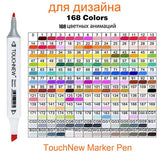 TOUCHNEW Permanent Markers Alcohol Ink Markers Brush Dual Tips Professional Drawing Marker Set Art Design 30/40/60/80/168 Colors